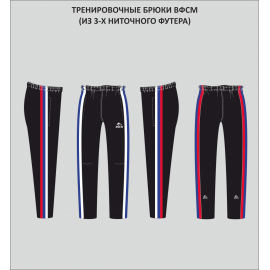 Тренировочные брюки ВФСМ