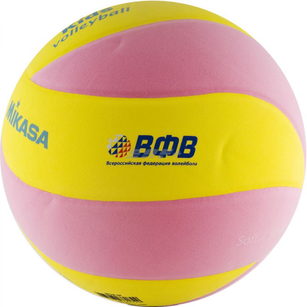Мяч волейбольный Mikasa SKV5-YP