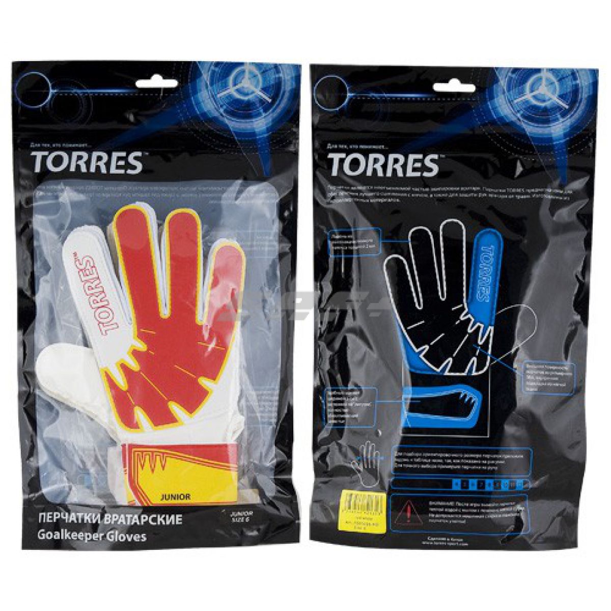 Перчатки вратарские TORRES Junior