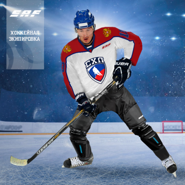 Хоккейная форма, пошив формы для хоккея по индивидуальному дизайну